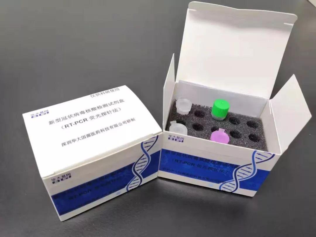 【红星新闻】这盒小小的新冠病毒检测试剂 为何企业“24小时生产”地方仍说紧缺？