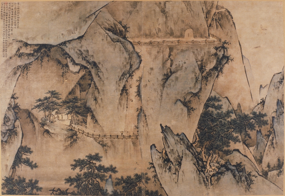 明代画家传医学家书画家王履传世作品仅华山图孤本