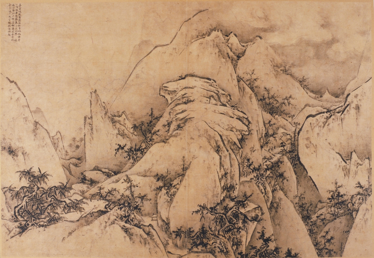 明代画家传医学家书画家王履传世作品仅华山图孤本