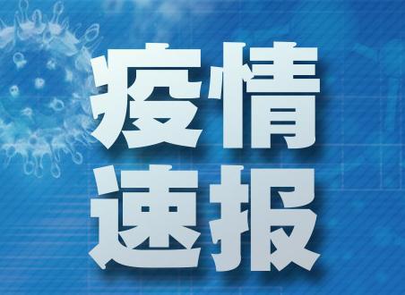 太原日报■疫情速报｜全国累计新型肺炎确诊病例2744例 死亡病例80例