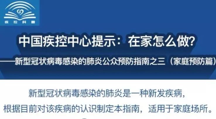 中国疾控中心：中国疾控中心提示：如何处理这些口罩问题？