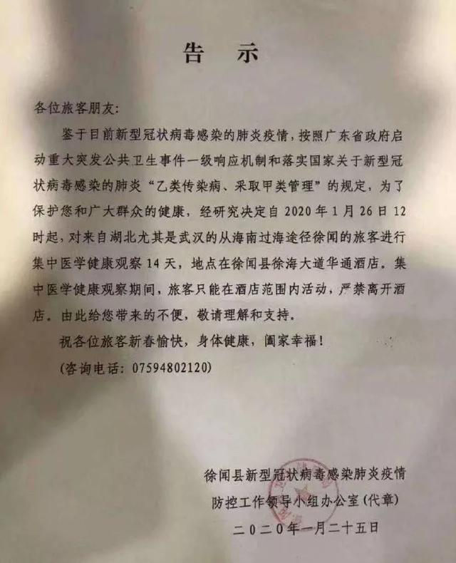 「太原日报」湖北人，是同胞也是同袍