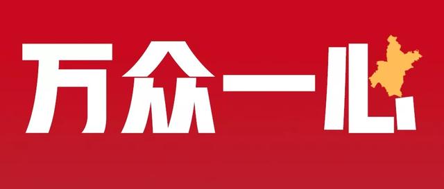 「太原日报」湖北人，是同胞也是同袍