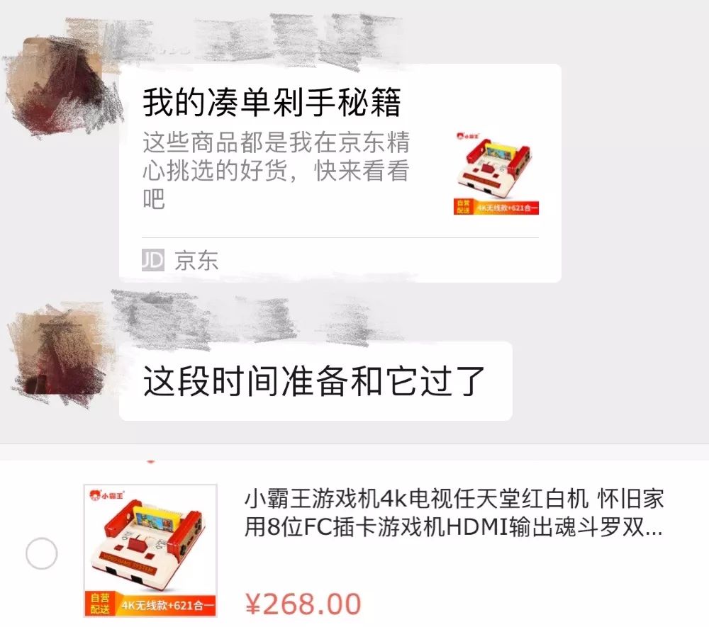 「国是直通车」学会新年俗：宅在家的100种姿势