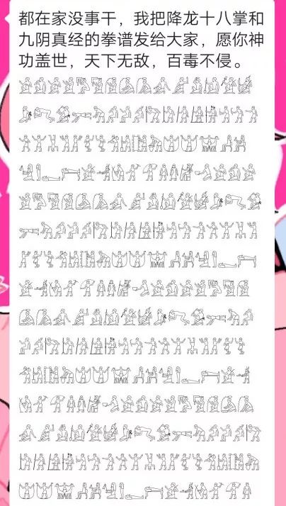 「国是直通车」学会新年俗：宅在家的100种姿势