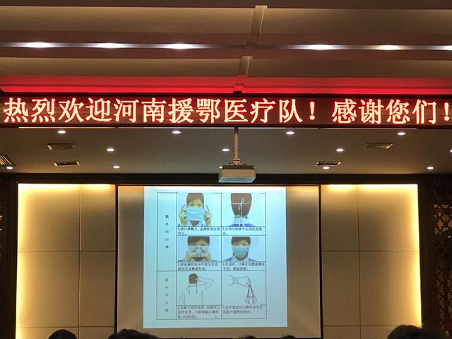 【大河客户端】快讯！河南医疗队正在培训，下午投入战“疫”