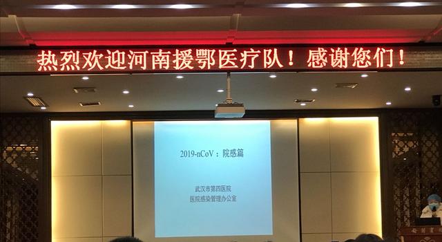 【大河客户端】快讯！河南医疗队正在培训，下午投入战“疫”