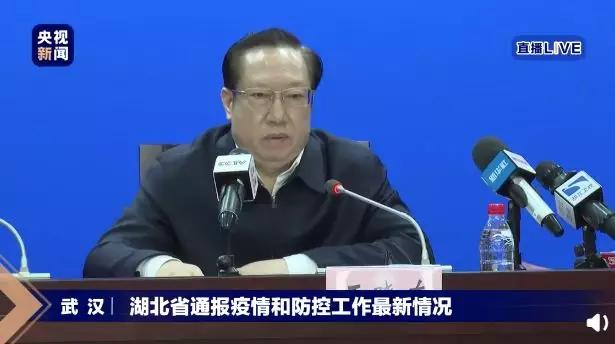 [生活报]武汉市长：确诊病例或增加1000例，春节和疫情致500万人离开武汉