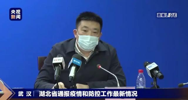 [生活报]武汉市长：确诊病例或增加1000例，春节和疫情致500万人离开武汉