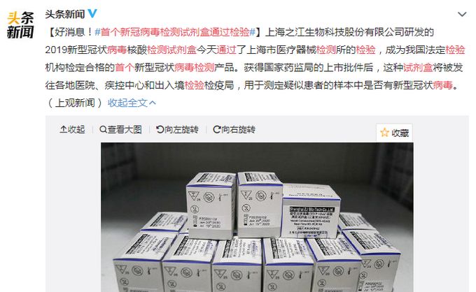 #江西日报#有关疫情的10个好消息！