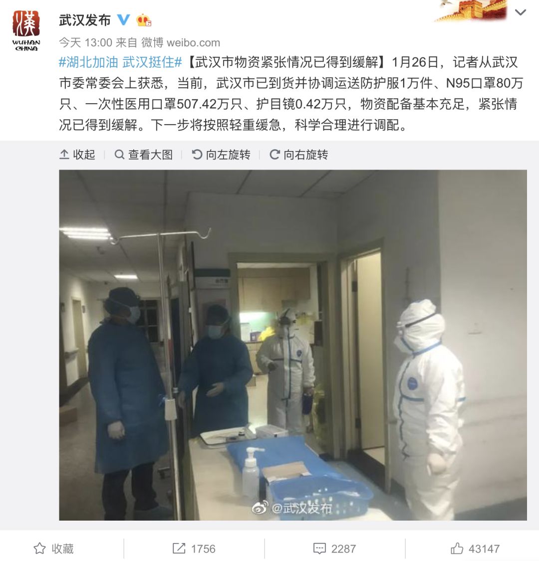 #江西日报#有关疫情的10个好消息！