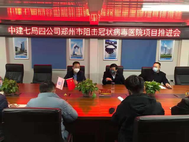 「红星新闻」坐标港区！郑州版“小汤山”医院正式开建