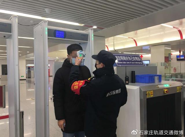 最新!即日起,乘坐石家庄地铁必须全程佩戴口罩