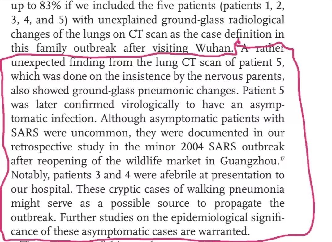 #环球时报#国家卫健委高级专家发现的这个蹊跷之处，官方需要高度重视