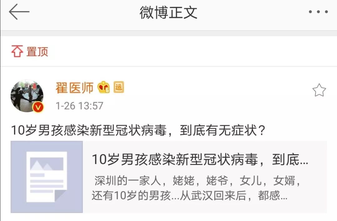 #环球时报#国家卫健委高级专家发现的这个蹊跷之处，官方需要高度重视