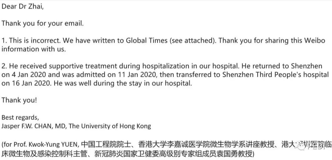 #环球时报#国家卫健委高级专家发现的这个蹊跷之处，官方需要高度重视