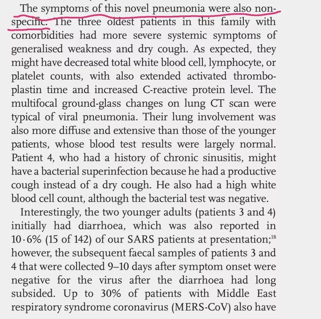 #环球时报#国家卫健委高级专家发现的这个蹊跷之处，官方需要高度重视