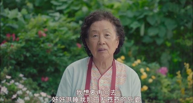 年近80的罗文姬你前面笑得多厉害我就让你后面哭得有多惨