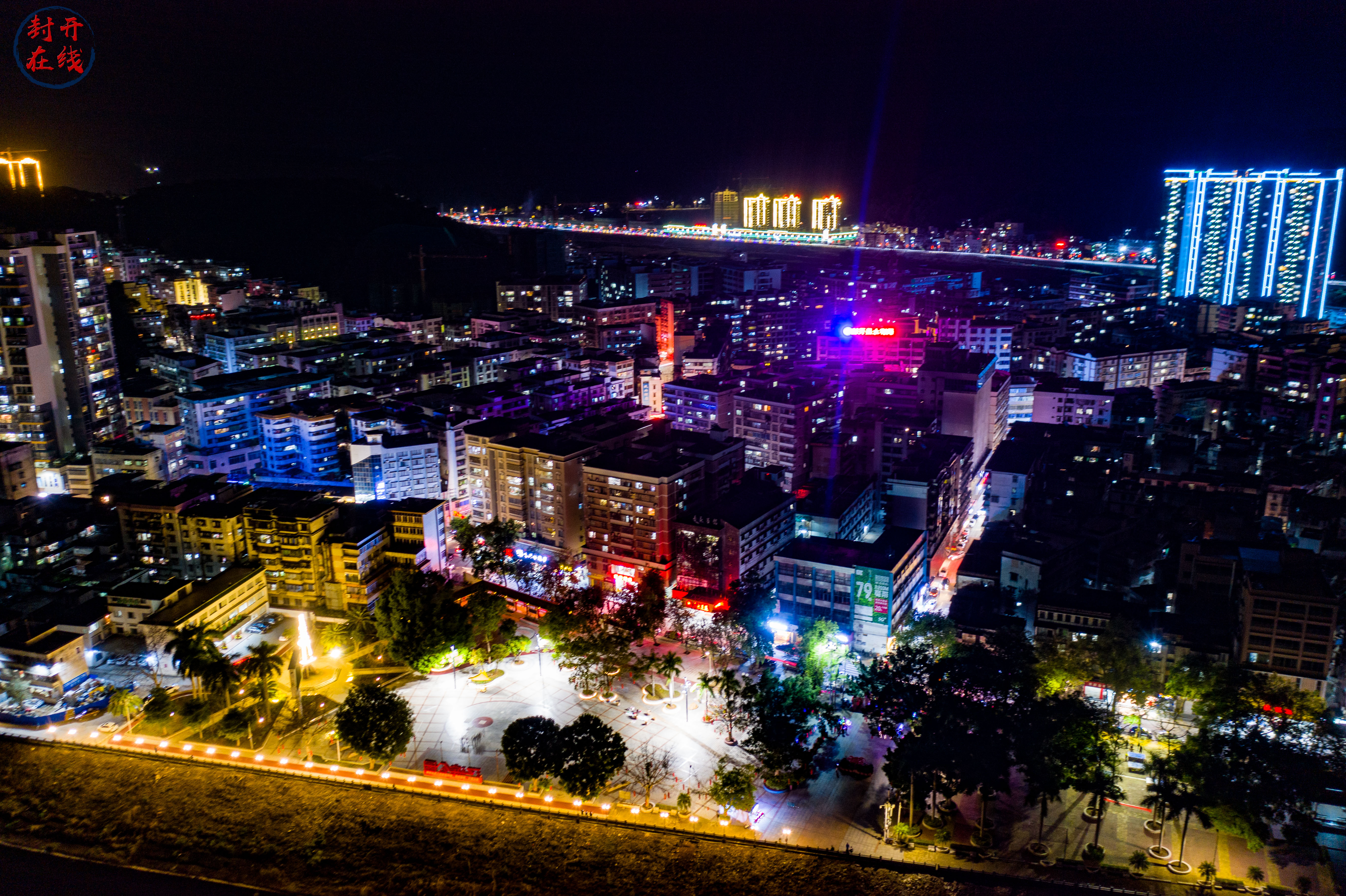 2020年封开县江口镇新年街道图集