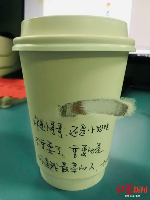 [红星新闻]50杯热咖啡匿名送到华西急诊科 回复：谢谢，我们并肩作战！