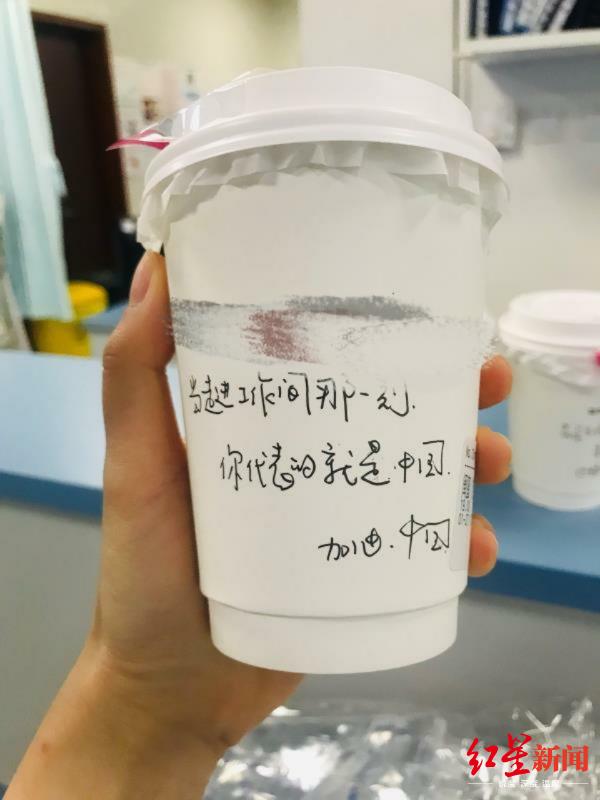 [红星新闻]50杯热咖啡匿名送到华西急诊科 回复：谢谢，我们并肩作战！
