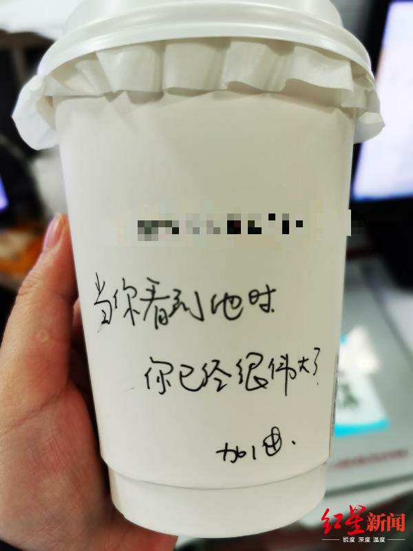 [红星新闻]50杯热咖啡匿名送到华西急诊科 回复：谢谢，我们并肩作战！