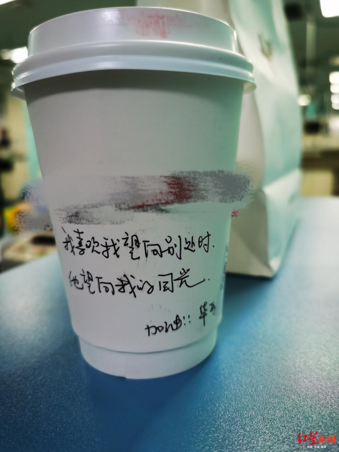 [红星新闻]50杯热咖啡匿名送到华西急诊科 回复：谢谢，我们并肩作战！