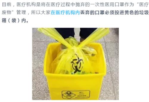 中国小康网■口罩到底“怎么戴”“怎么丢”？疾控专家给你权威解答