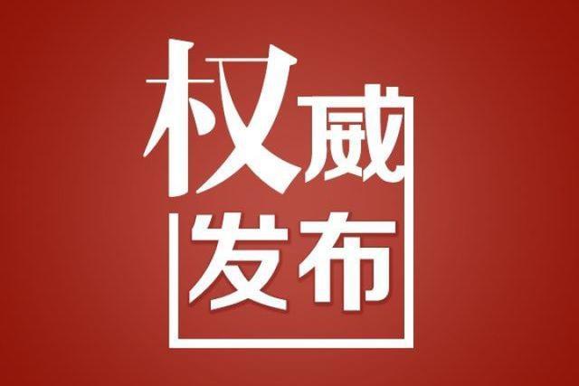 太原日报@人社部：企业不得开除因疫情防控导致不能提供正常劳动的企业职工