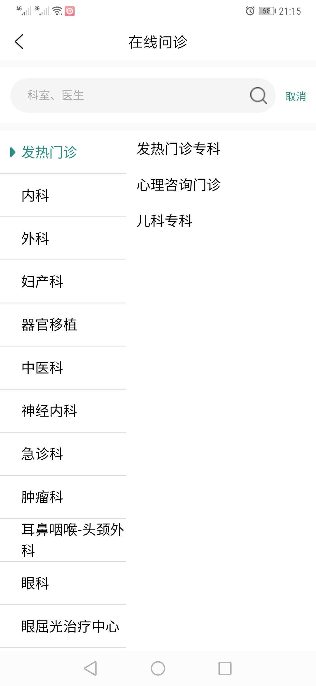 经济日报@《新型冠状病毒感染的肺炎流行期间新生儿管理指导意见（第一版）》发布