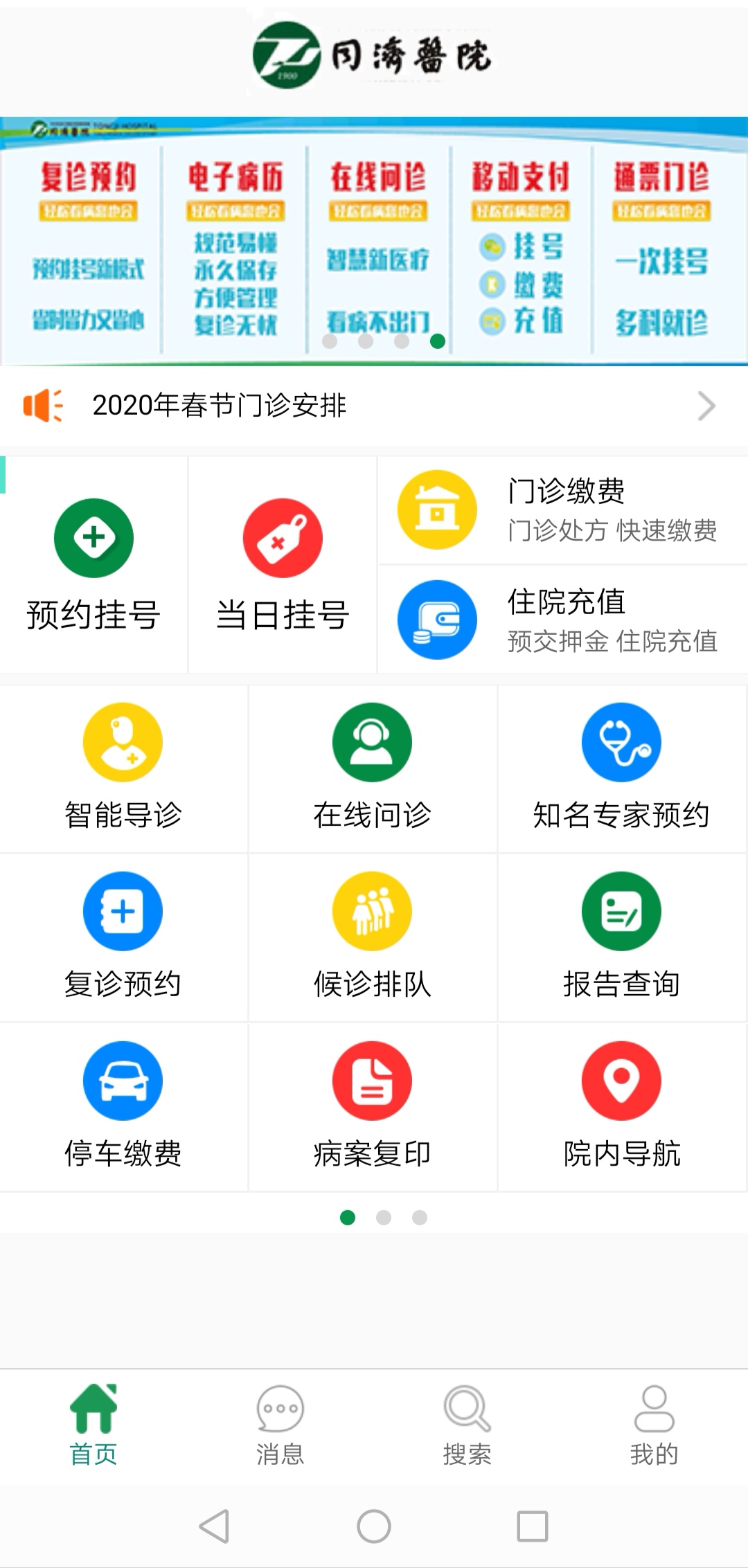 经济日报@《新型冠状病毒感染的肺炎流行期间新生儿管理指导意见（第一版）》发布