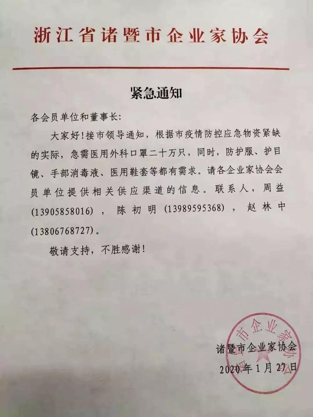 「经济日报」有人春节假期需延长，有人提前开工奔一线：纺织人为疫情防控作贡献！