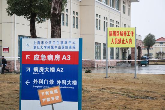 「经济日报」好消息！上海公卫临床中心自制喷剂能预防冠状病毒感染