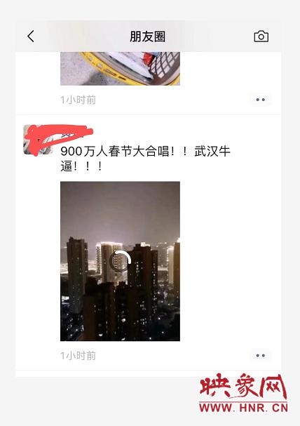 「映象网」武汉市民“隔空K歌”：高喊“武汉加油”互相鼓励走出疫情阴霾