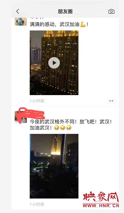 「映象网」武汉市民“隔空K歌”：高喊“武汉加油”互相鼓励走出疫情阴霾