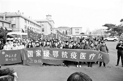「中国小康网」投入“战斗”驰援一线的医生坦言：“忙得没空喝水 但会保护好自己”