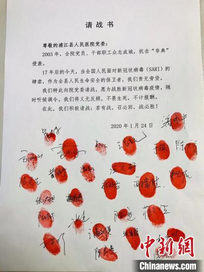 #中国小康网#来自战“疫”一线的声音：此时我们不上 谁上