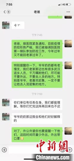 #中国小康网#来自战“疫”一线的声音：此时我们不上 谁上