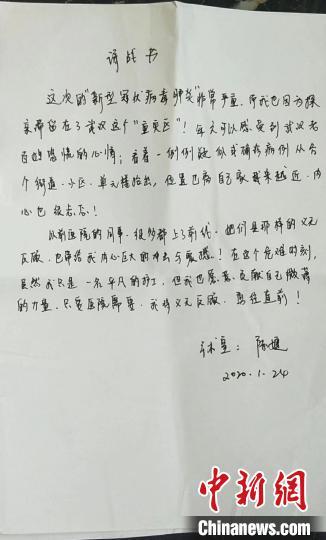 #中国小康网#来自战“疫”一线的声音：此时我们不上 谁上
