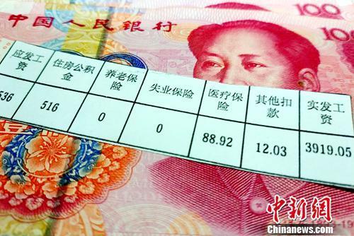 「中国小康网」疫情防控期工资咋发？房贷信用卡咋还？答案来了