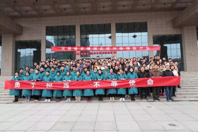 河南交通广播■支援！河南首批援鄂医疗队今天下午投入战“疫”
