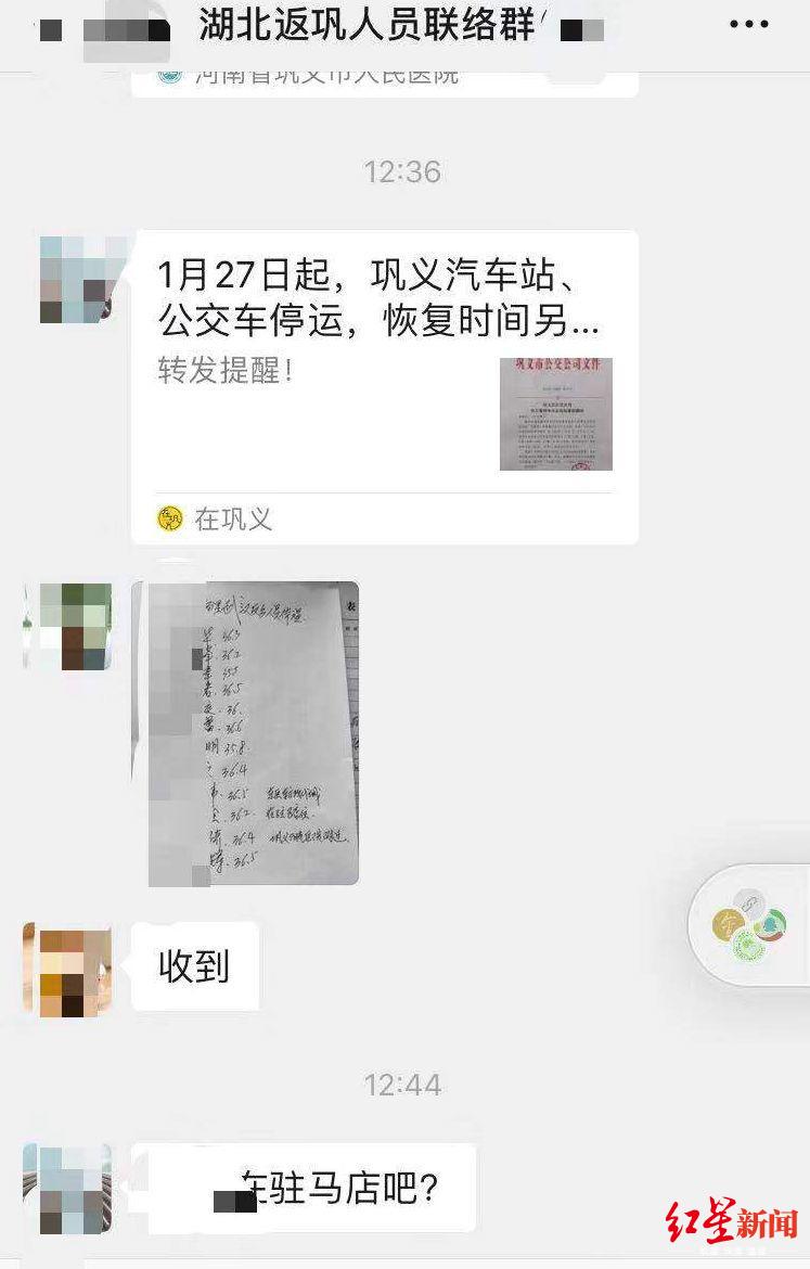 「红星新闻」这场 “隔离”大战役正向个人延伸 人人参战的方式是做好自我保护