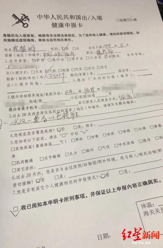 「红星新闻」这场 “隔离”大战役正向个人延伸 人人参战的方式是做好自我保护