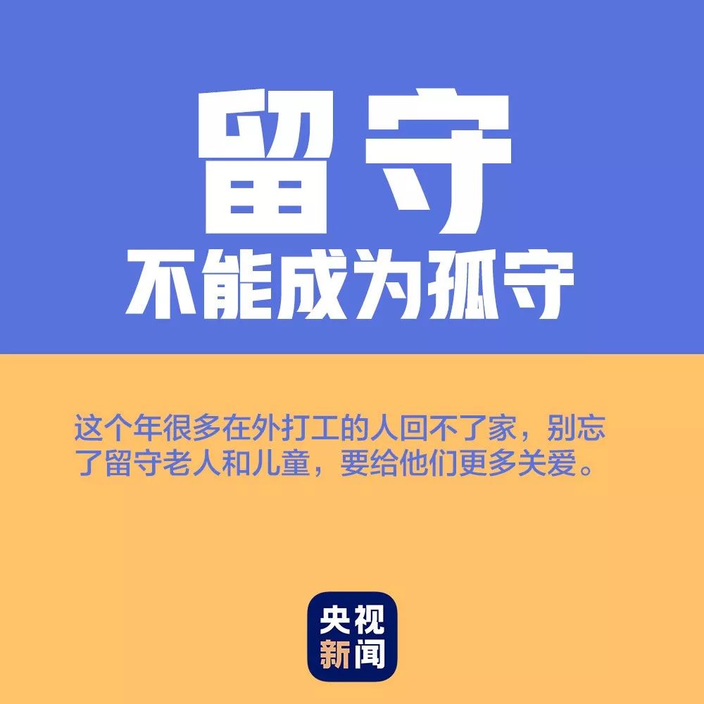 #中国经济网#鄂人≠恶人，对抗疫情，我们呼吁这八“不”