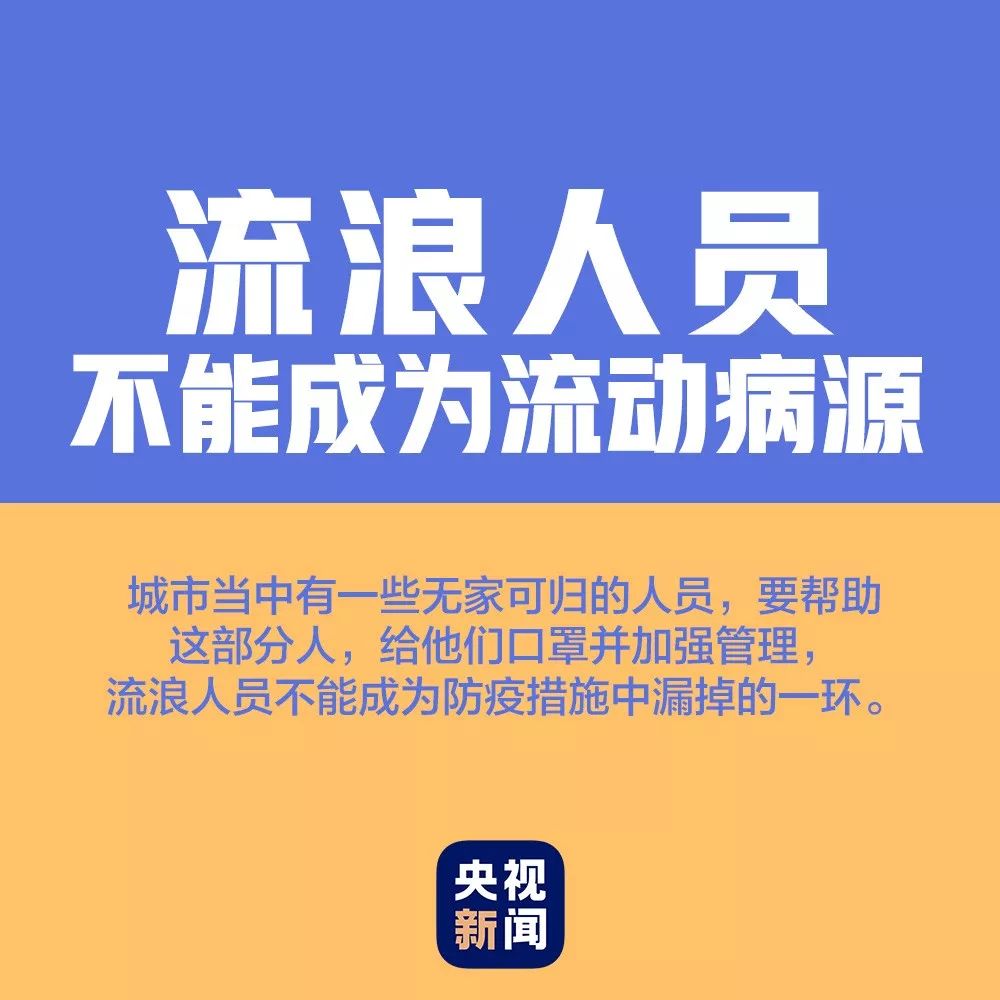 #中国经济网#鄂人≠恶人，对抗疫情，我们呼吁这八“不”