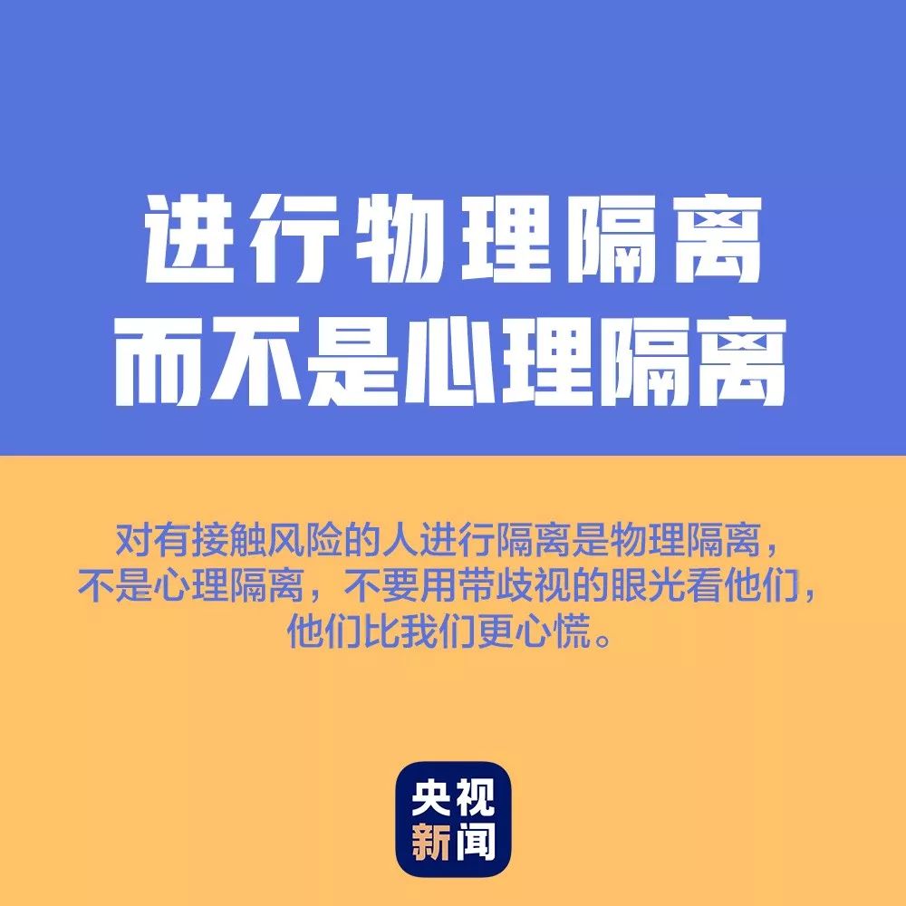 #中国经济网#鄂人≠恶人，对抗疫情，我们呼吁这八“不”