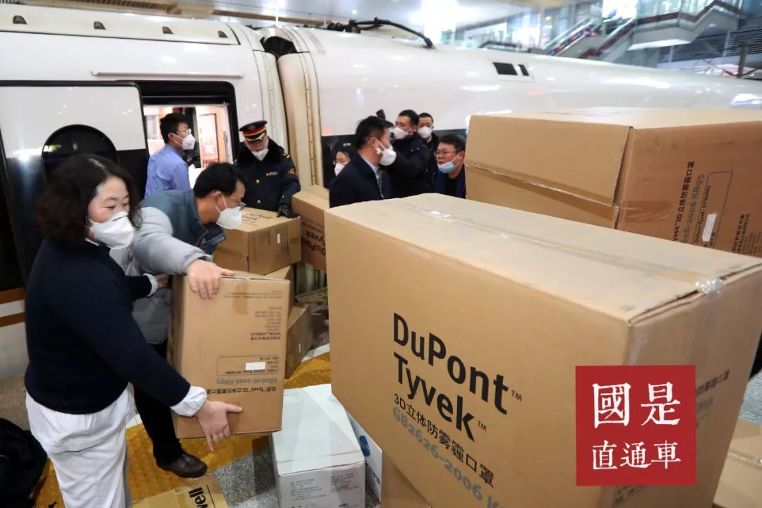 「国是直通车」退票不收费、信用卡可延迟还款……还好，还有这些好消息
