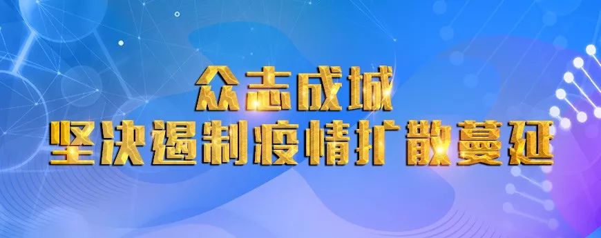 [荆楚网]谣言再起！这8个“新消息”是假的！