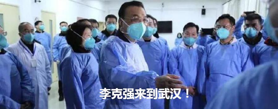 [荆楚网]谣言再起！这8个“新消息”是假的！