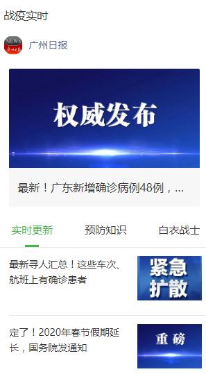 「广州日报」突发！阿富汗一载83人航班坠毁